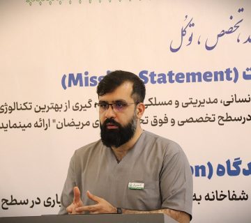 mahanhospital