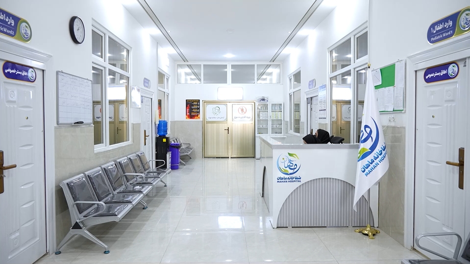 mahanhospital